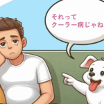 夏バテじゃない？実は「クーラー病」かも！働く世代の冷房疲れ対策